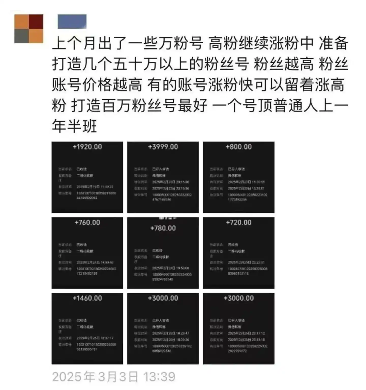 即梦