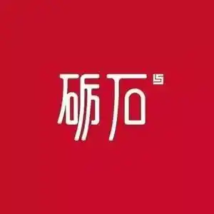 砺石商业评论