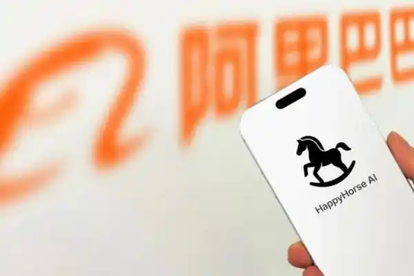 HappyHorse,Seedance2.0,阿里ATH