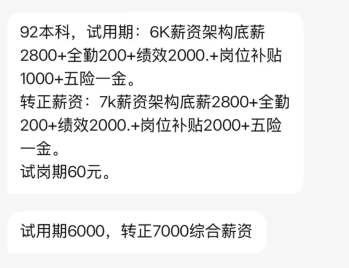 AI训练师