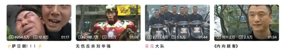 酱板鸭
