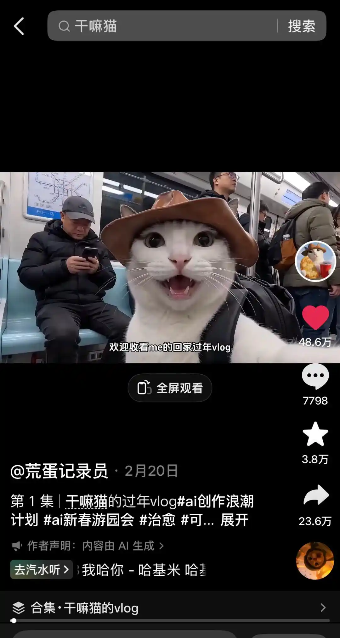 酱板鸭