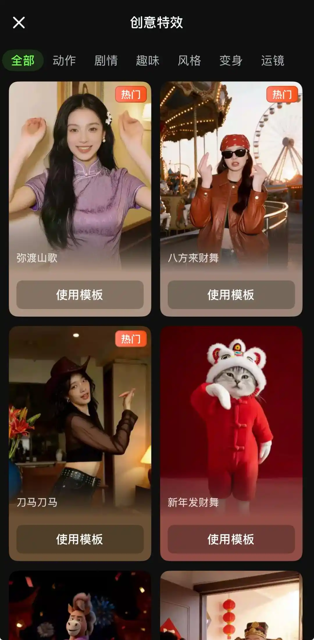 酱板鸭