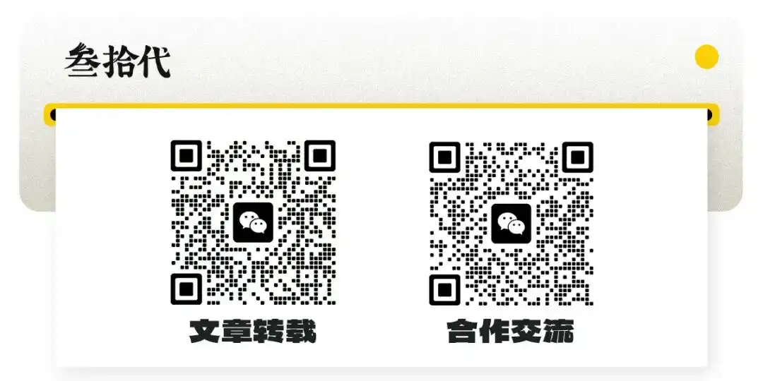 酱板鸭