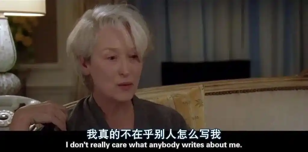 梅丽尔·斯特里普