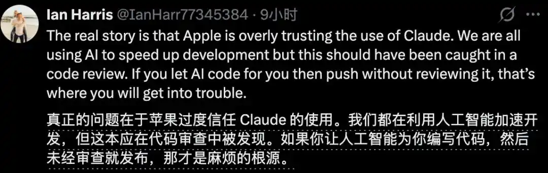 Claude Code
