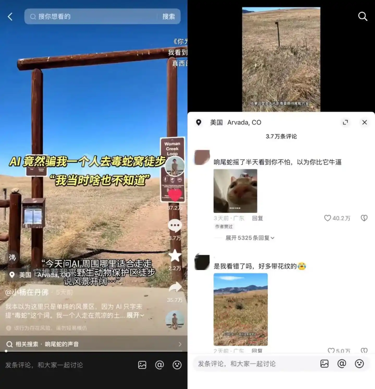实时信息
