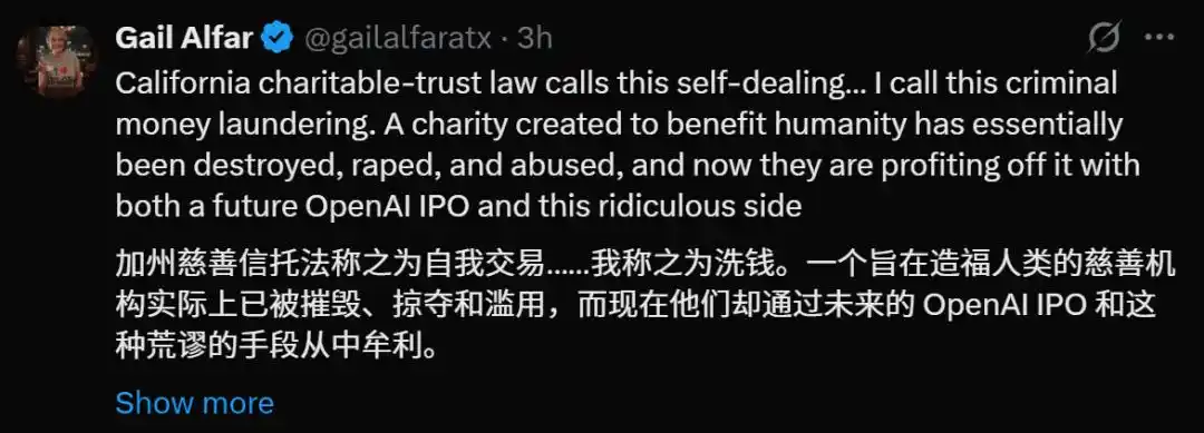 马斯克