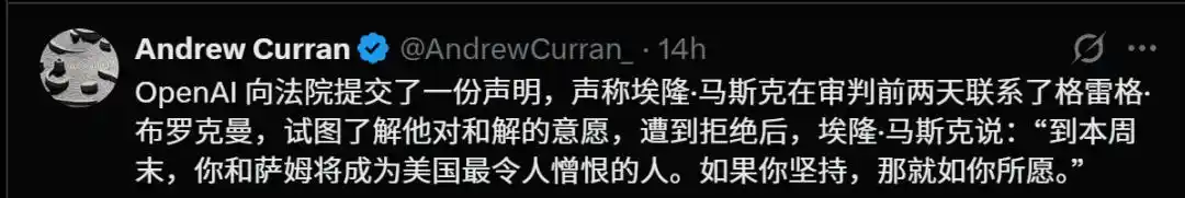 马斯克