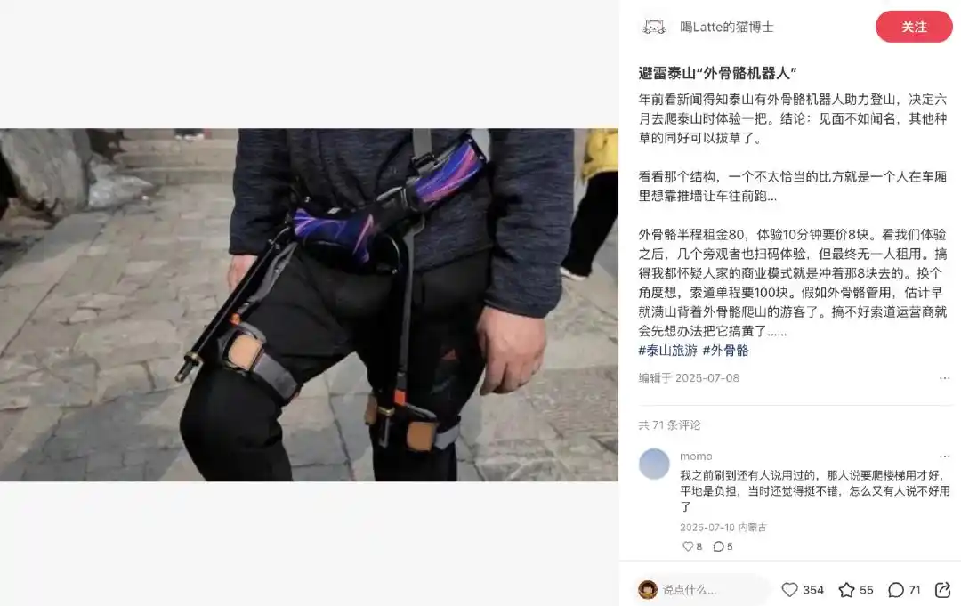 数字人
