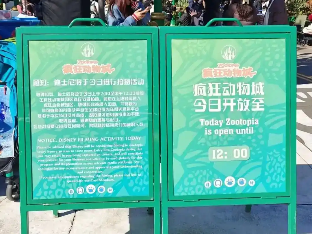 数字人