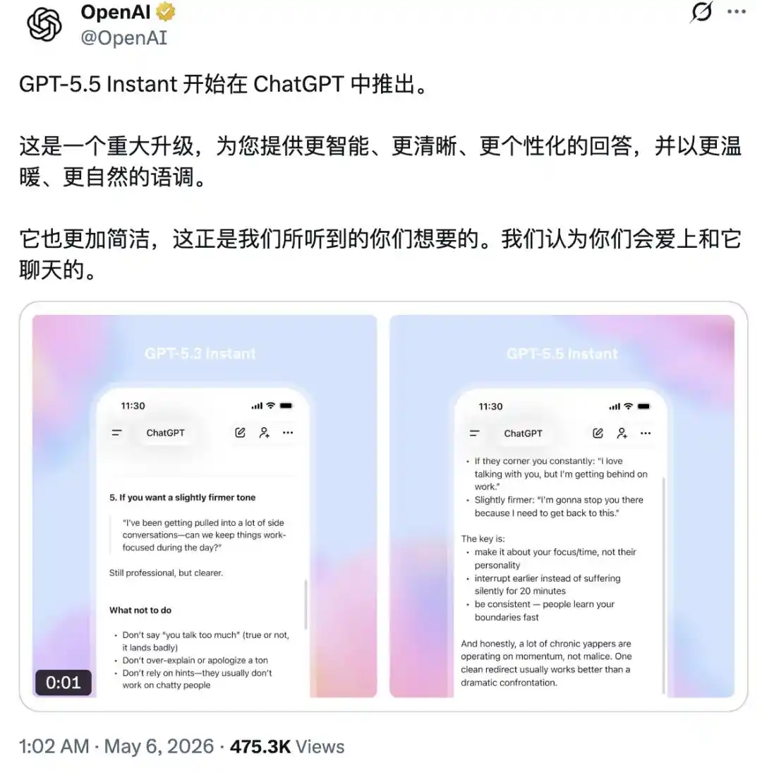 ChatGPT