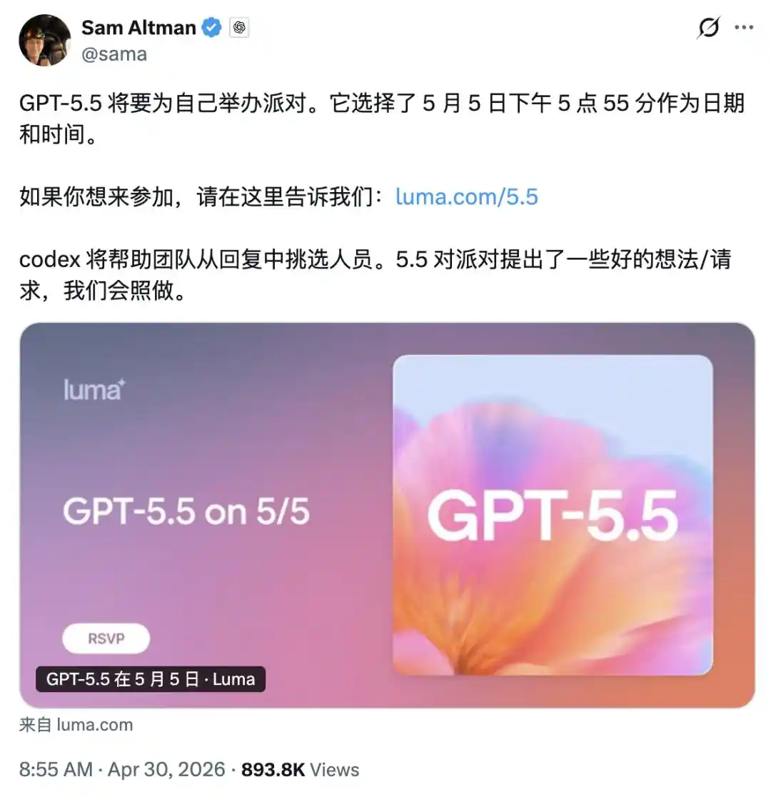 ChatGPT