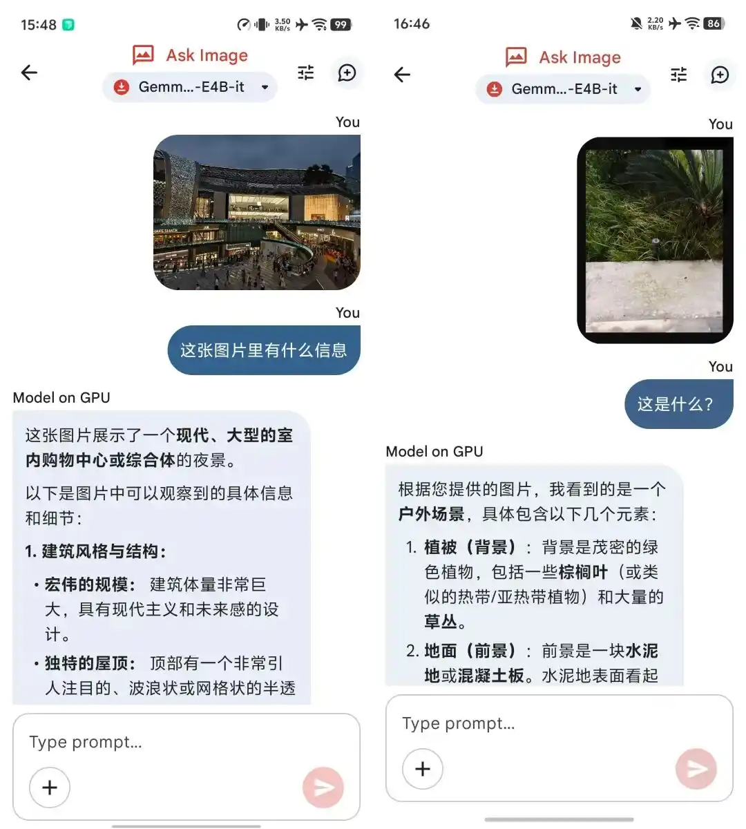 Google AI Edge Gallery
