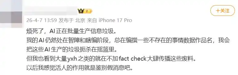 西山居解散