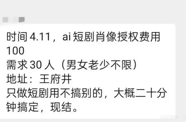 人脸数据