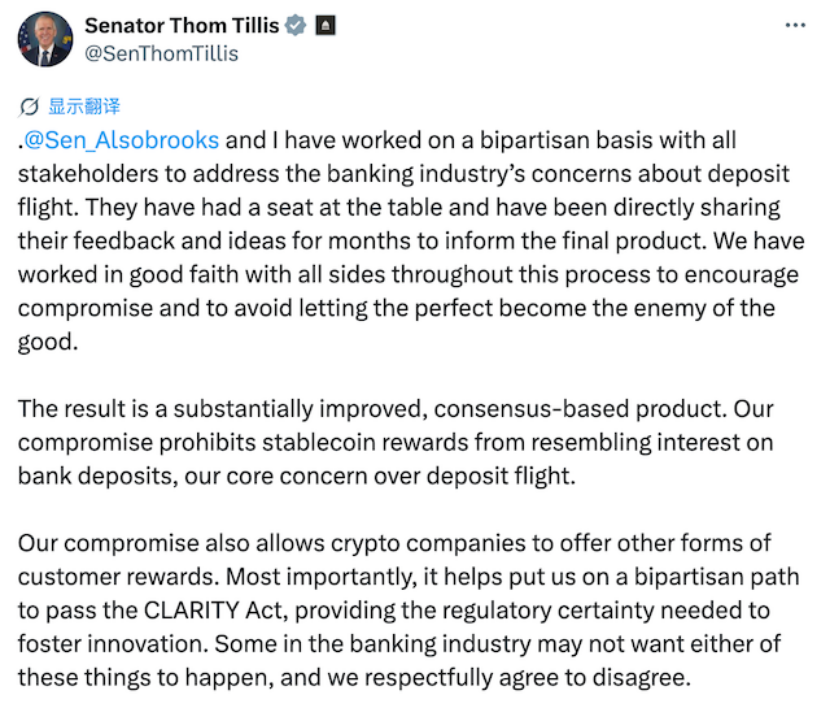  stablecoin