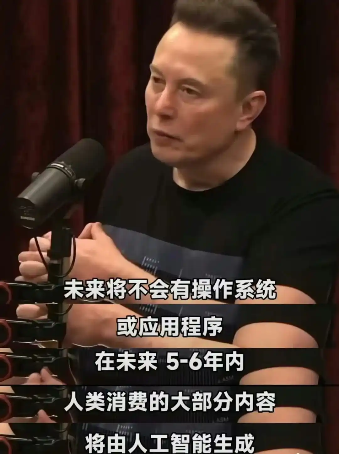 腾讯