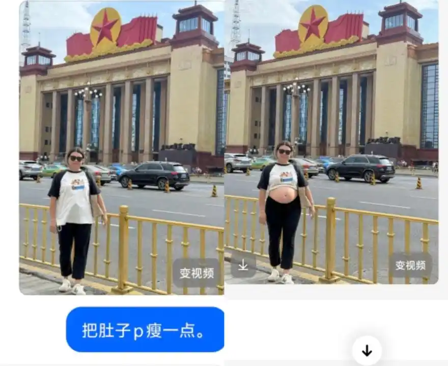 AI修图