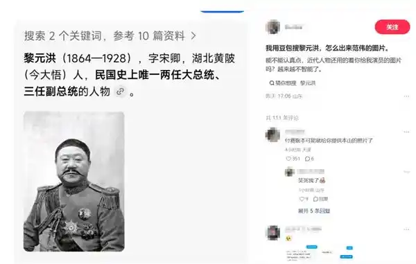 黎元洪