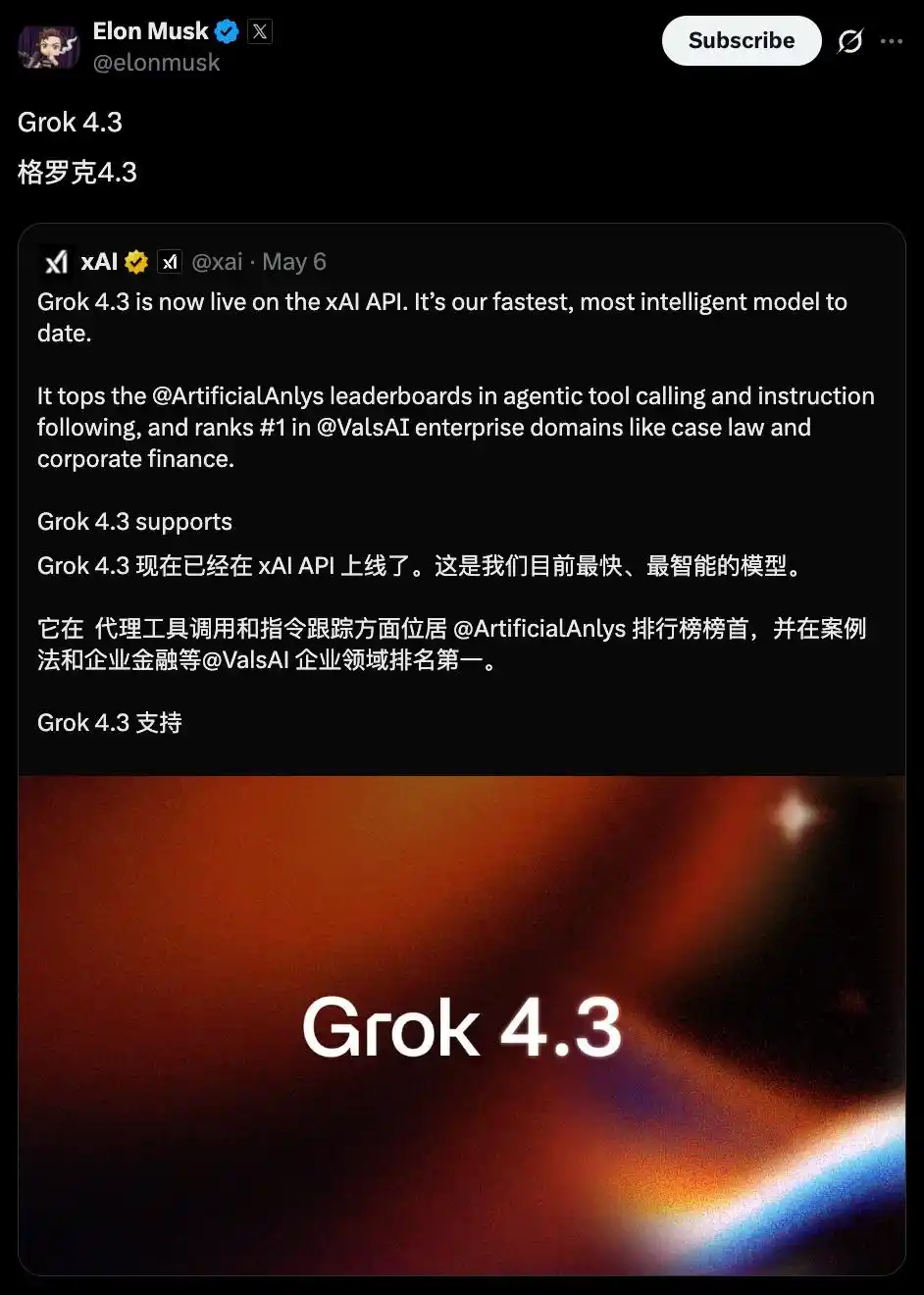 Grok 4.3