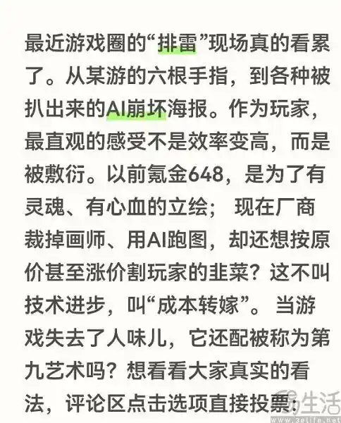 游戏工业化