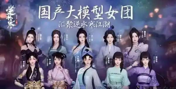 游戏工业化