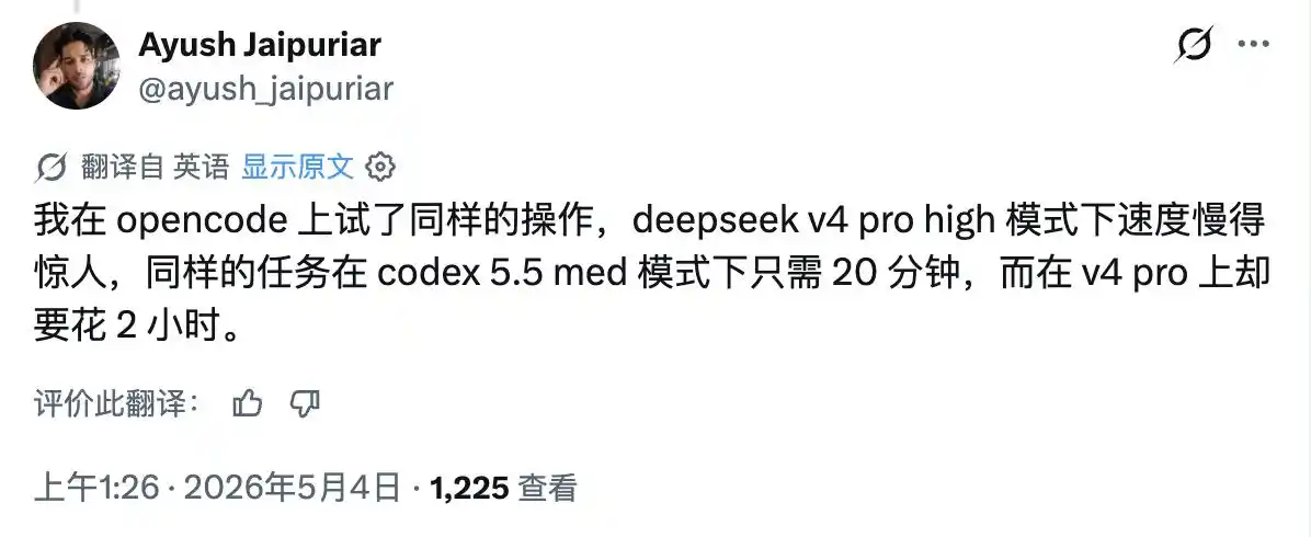 DeepSeek V4