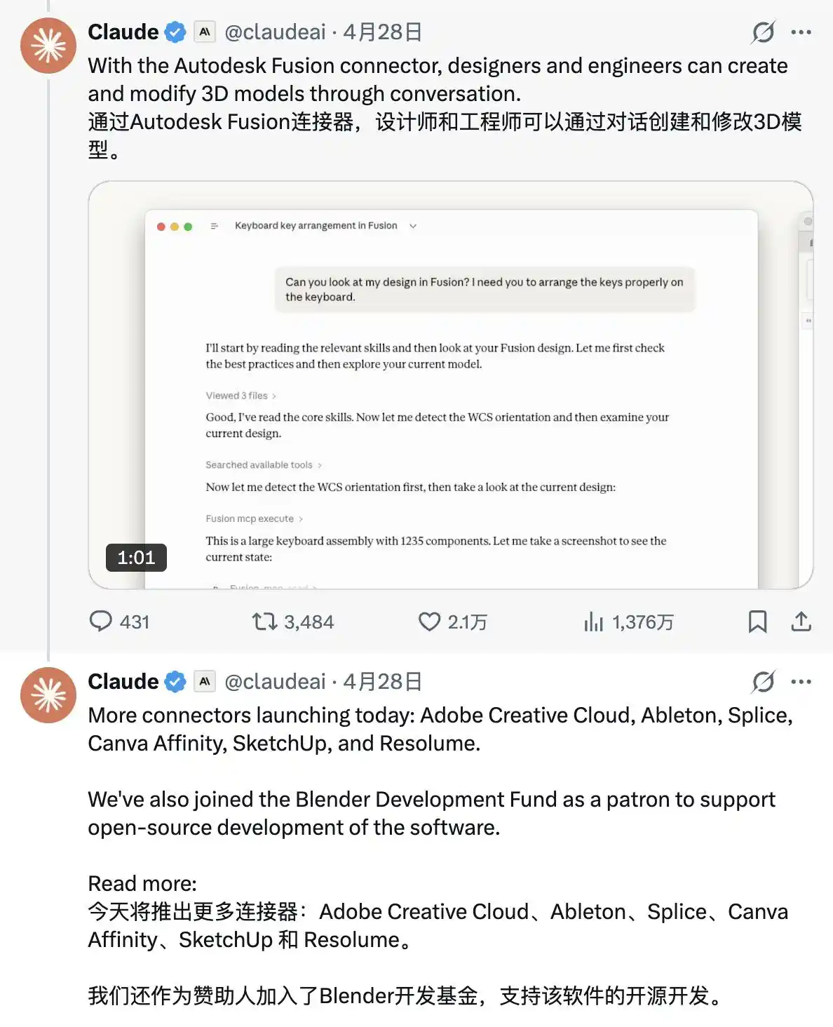 DeepSeek V4