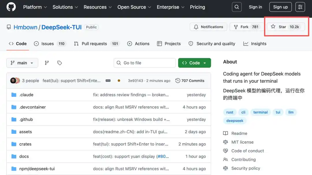 DeepSeek-TUI