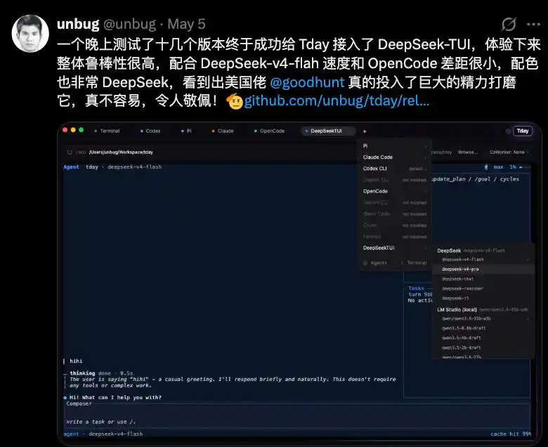 DeepSeek-TUI