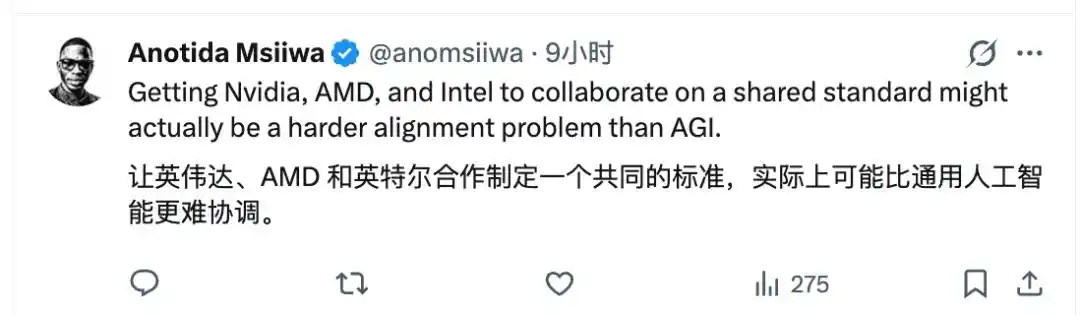 英伟达
