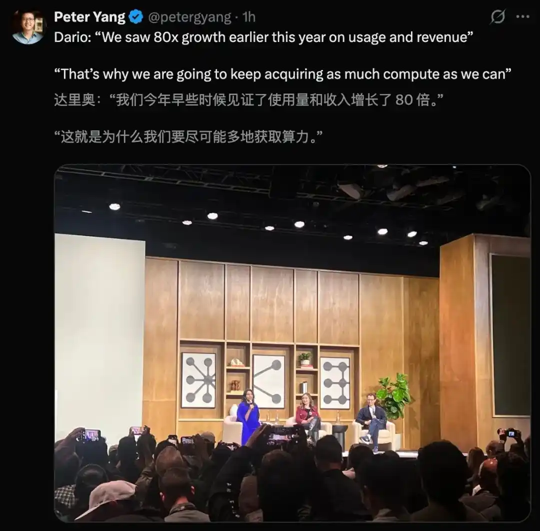 谷歌