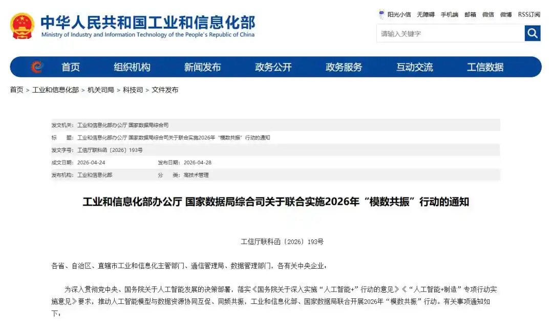 具身智能