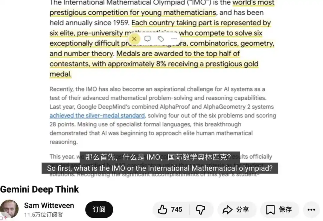 DeepMind