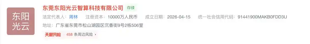 秦淮数据