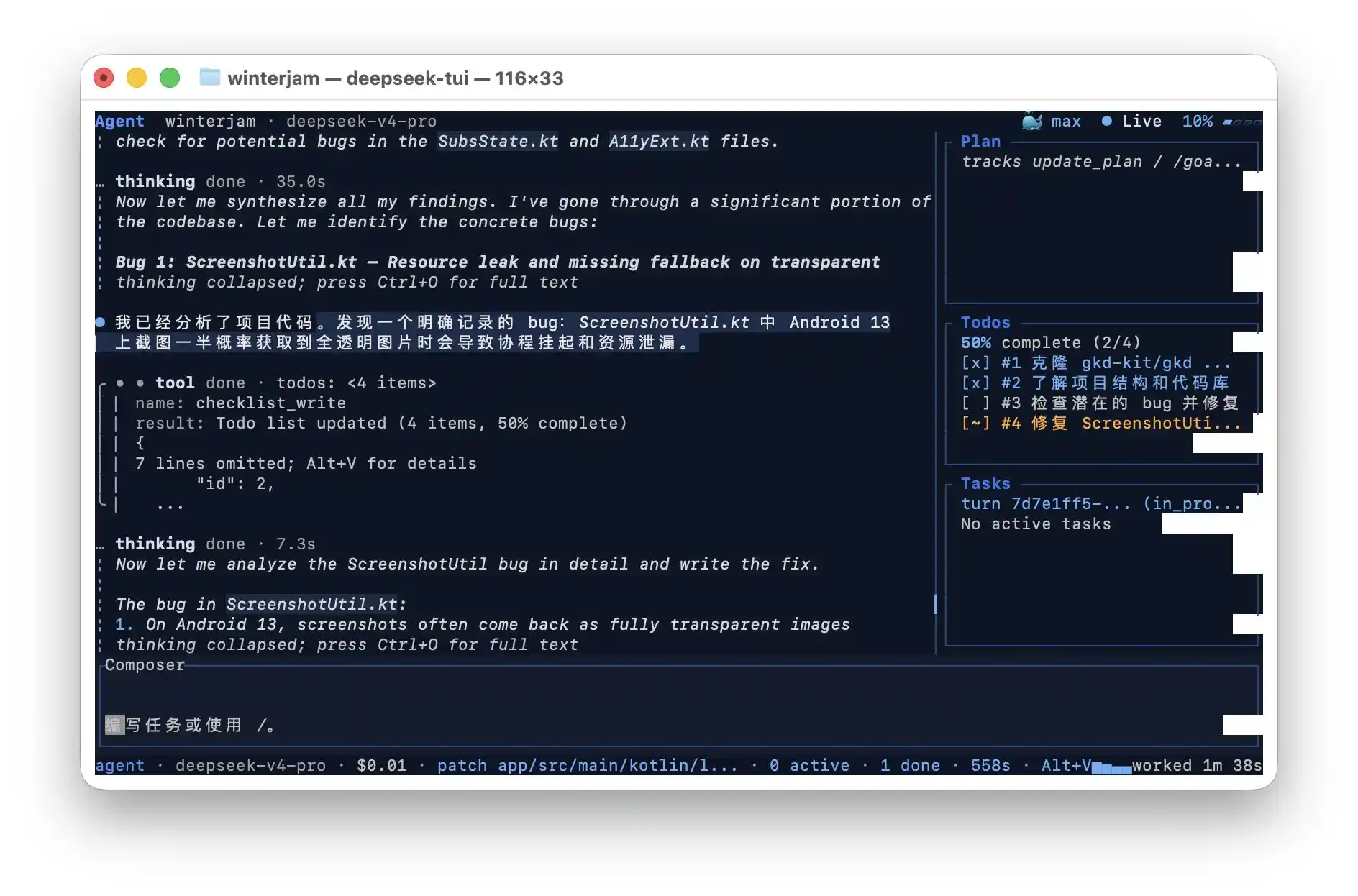DeepSeek-TUI