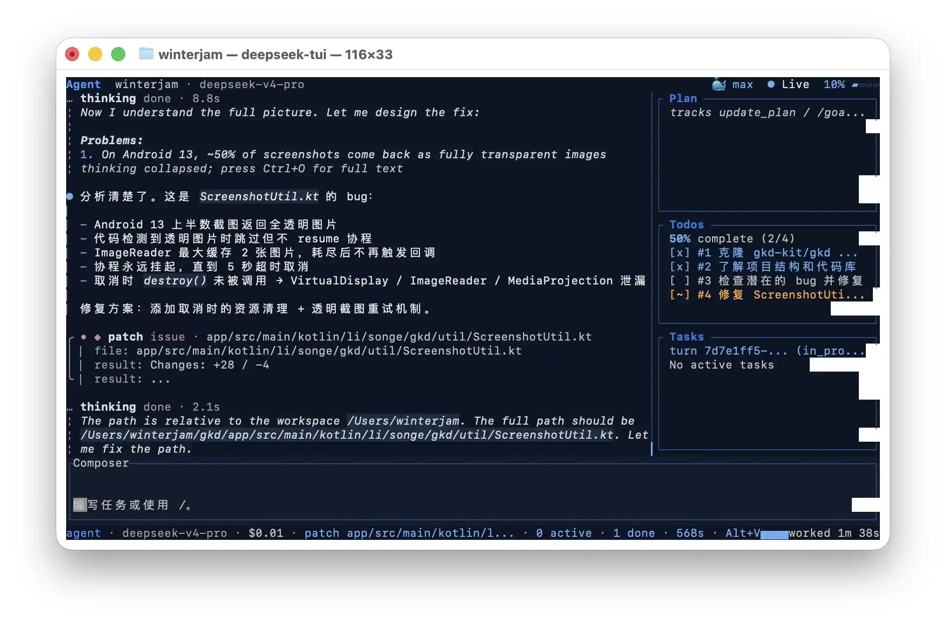 DeepSeek-TUI