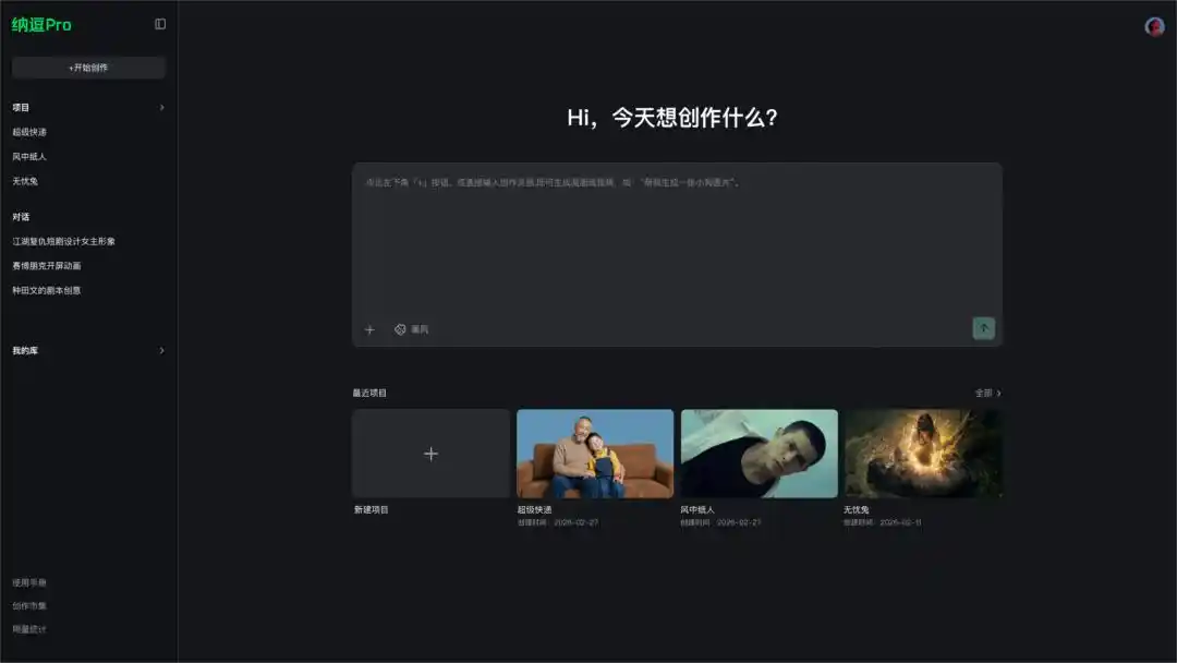 爱奇艺