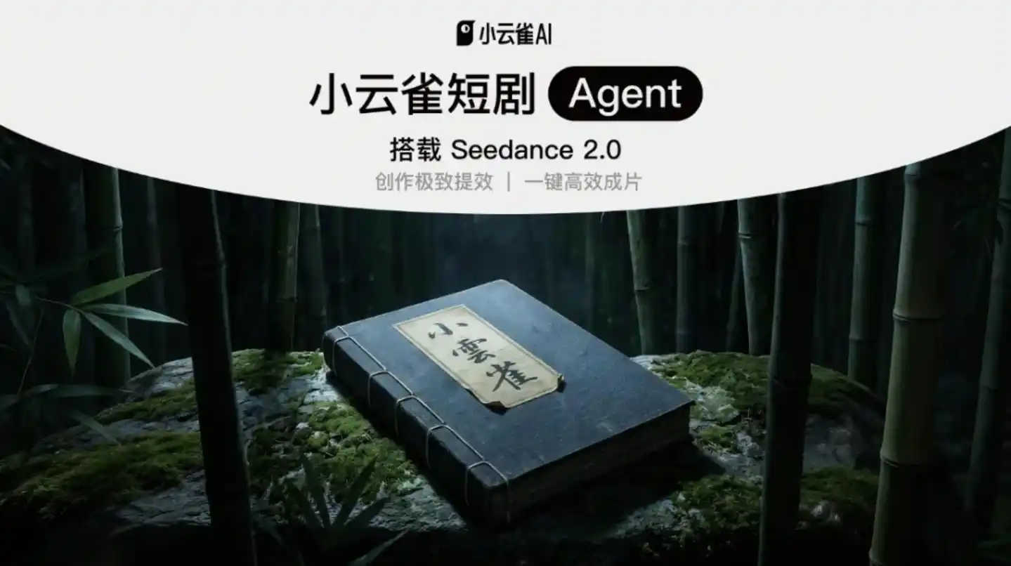 字节