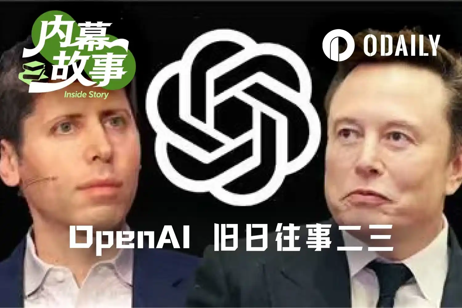 马斯克