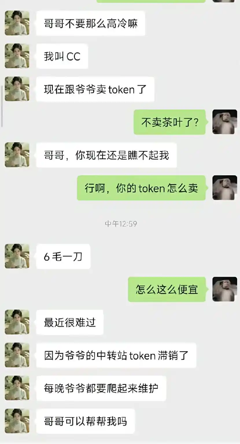OpenAI