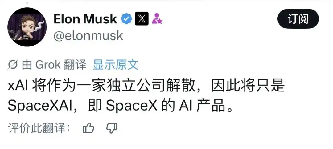 DeepSeek