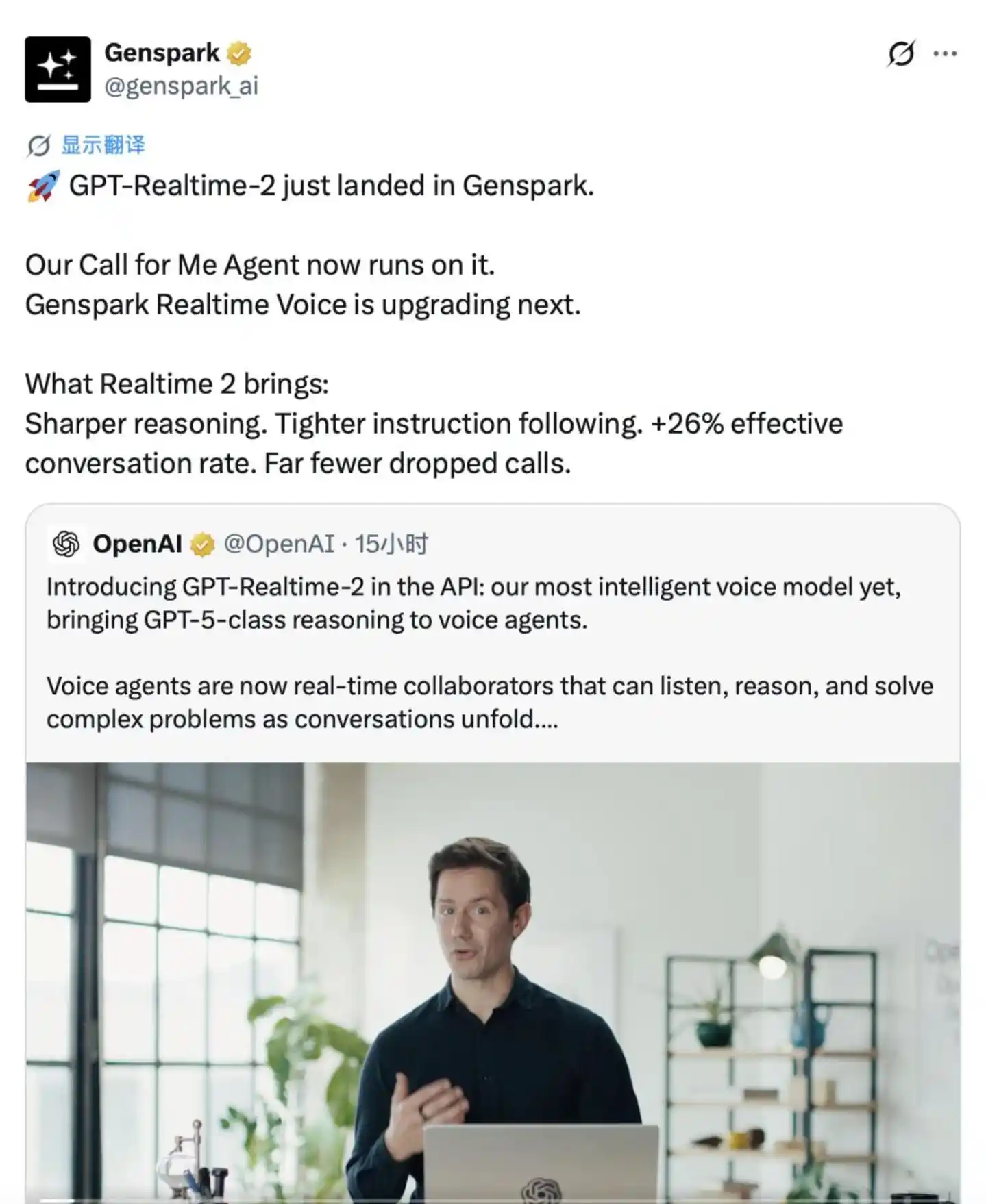 Genspark