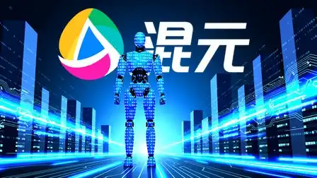 腾讯,混元大模型,DeepSeek