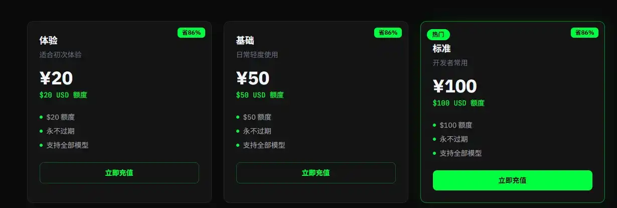 开发工具