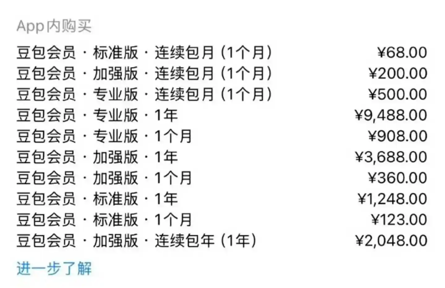 字节跳动