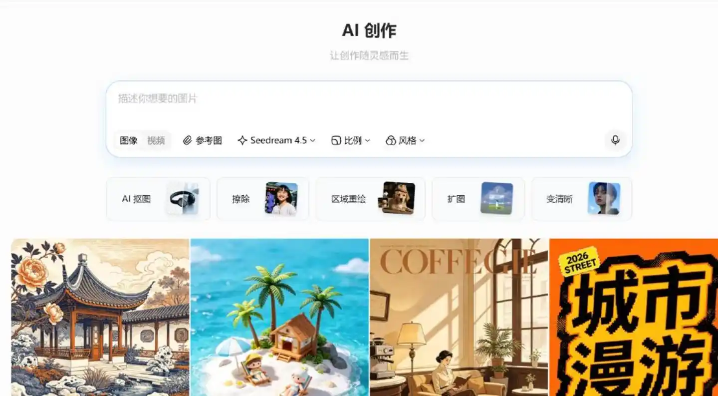 字节跳动