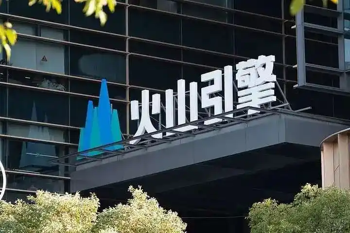 字节跳动