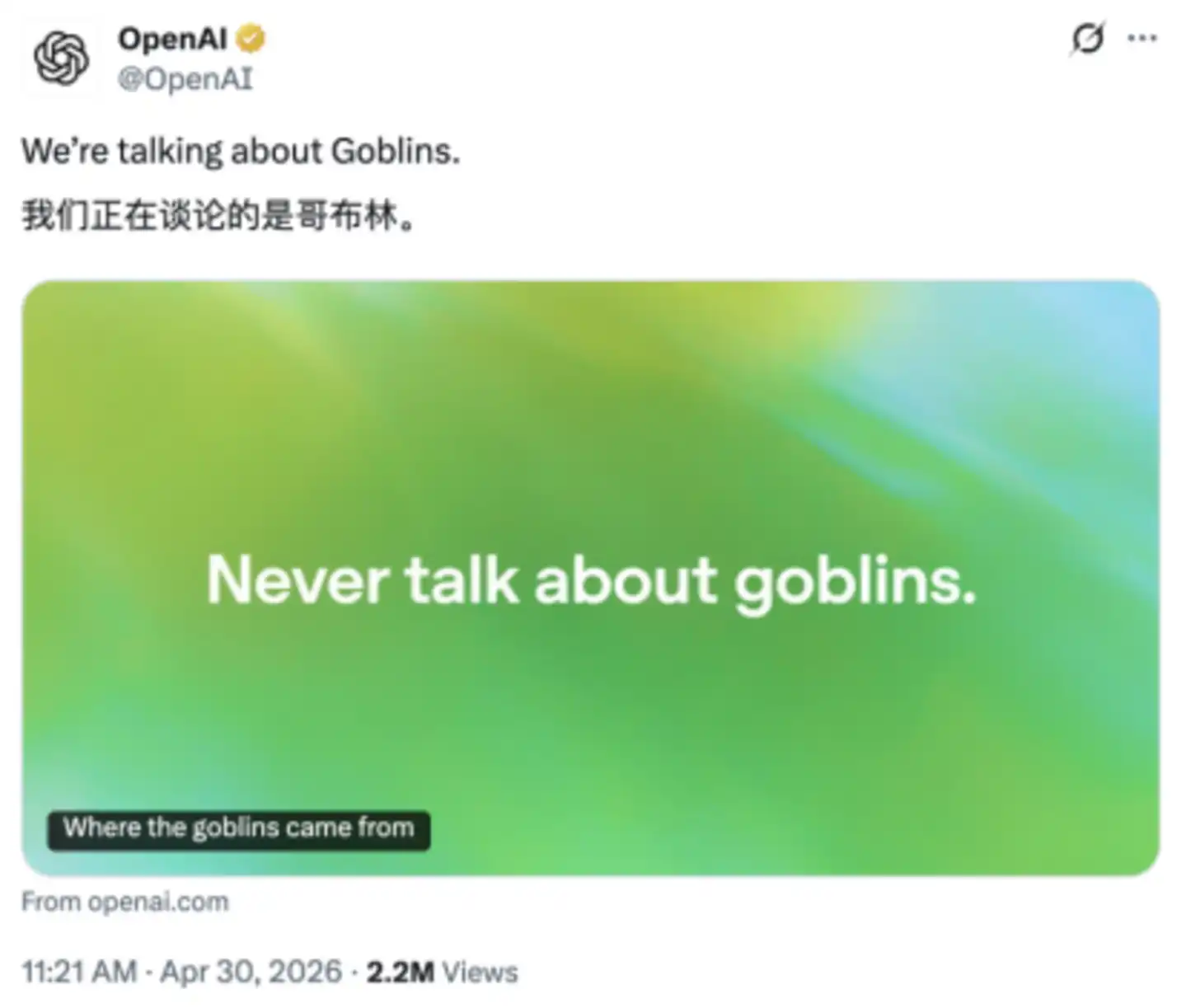 马嘉祺
